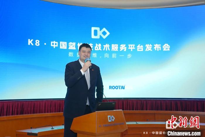 中国篮球K8赛事数据采集维度与质量标准发布